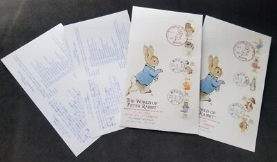 Animación de pato búho Peter Rabbit & Friend 2011 dibujos animados de Japón (FDC) *extraño *inusual Foto 1 de 4