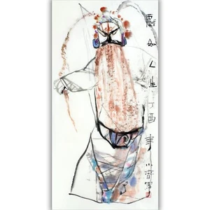 Yang Xiaochun(1960)Hand-Painted Chinese Ink- Life Is But a Play (Peking Opera) - Picture 1 of 8