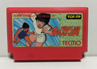 Thumbnail of ebay® auction 225639078591 | Captain Tsubasa (Nintendo Famicom). Tested & Working.
