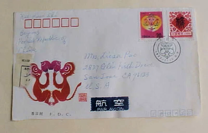 CHINA PR   MONKEY YEAR FDC on FRONT ONLY  TO USA - Image 1 of 1