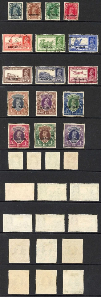 Juego Bahrein SG20/37 (25r faltan perf en la parte superior) Cat 700 libras Foto 1 de 1