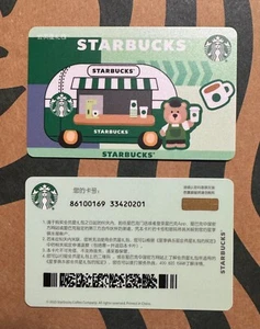 CS2509 2025 China Starbucks café amigo MSR tarjeta como nueva 1 pieza - Imagen 1 de 1