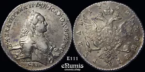 RUSSIA, Catherine II, 1 Rouble 1762 СПБ HK, toned, XF+ - Picture 1 of 6