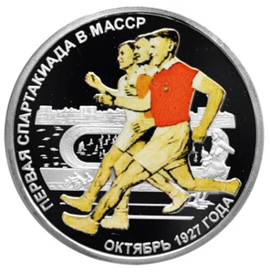 TRANSNISTRIA 10 Rublei 2007 Silver Proof 'First Sport Games - Runners' Box/CoA - Bild 1 von 3