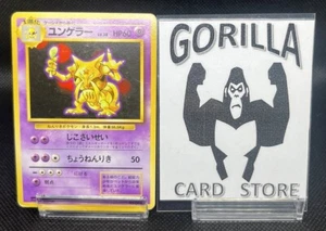 Kadabra Nº 064 Base Set 1996 Tarjeta Pokémon Japonesa Jugada Ligera - Imagen 1 de 13