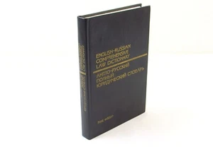 English-Russian Comprehensive Law Dictionary 1993 Hardcover - Picture 1 of 8