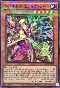 YuGiOh QCTB-JP027 Noh-P.U.N.K. Hirsch Note N-Parallel - Bild 1 von 2