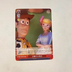 Disney Toy Story 30 Years & Beyond - PXR/S122-093 - Japenese - Trading Card  - Bild 1 von 1