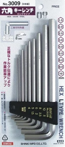 SUNFLAG Hex Key Wrench Set, Long, 9-Piece Set, No. 3009 - Picture 1 of 2