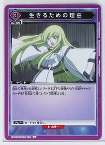 reason to live (U) BT/CGH-1-028 - Code Geass Union Arena Trading Card - Picture 1 of 3