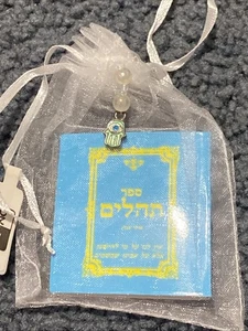 Miniatur Tehilim Gebet Mini Buch, blau tolles Geschenk, ספר תהילים - Bild 1 von 7