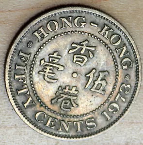 1973 Hong Kong 50 Cents - Picture 1 of 2