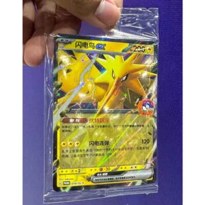 Pokémon TCG Chinese Card Zapdos EX Promo 018/SV-P Holo Championships Guangzhou - Picture 1 of 1