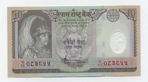 Nepal 10 Rupees ND 2005 Pick 54 UNC Uncirculated Banknote Polymer - Picture 1 of 2