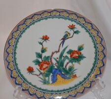 VINTAGE CHINESE ASIAN PORCELAIN PLATE BLUE BIRD IN FLOWERING TREE PEONY