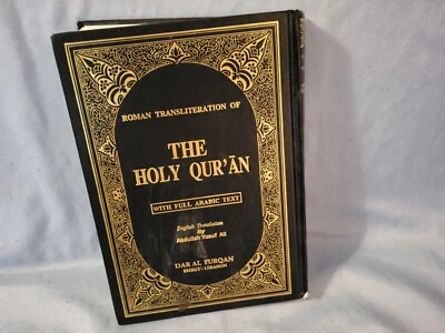 Roman Transliteration of the Holy Qur'an with Full Arabic Text, English... - Image 1 of 4