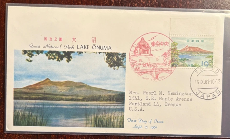 Japan #734 Lake Onuma Quasi National Park FDC with cachet - Image 1 of 1