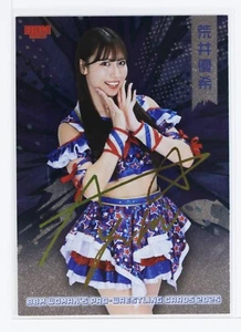 Yuki Arai - 2025 BBM Women's Pro-Wrestling Holo Card [not hand-painted] - Picture 1 of 3