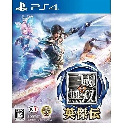 Dynasty Warriors Eiketsu Den Godseekers Unopened PS4 PlayStation 4 Sealed JP 60 - Image 1 of 4