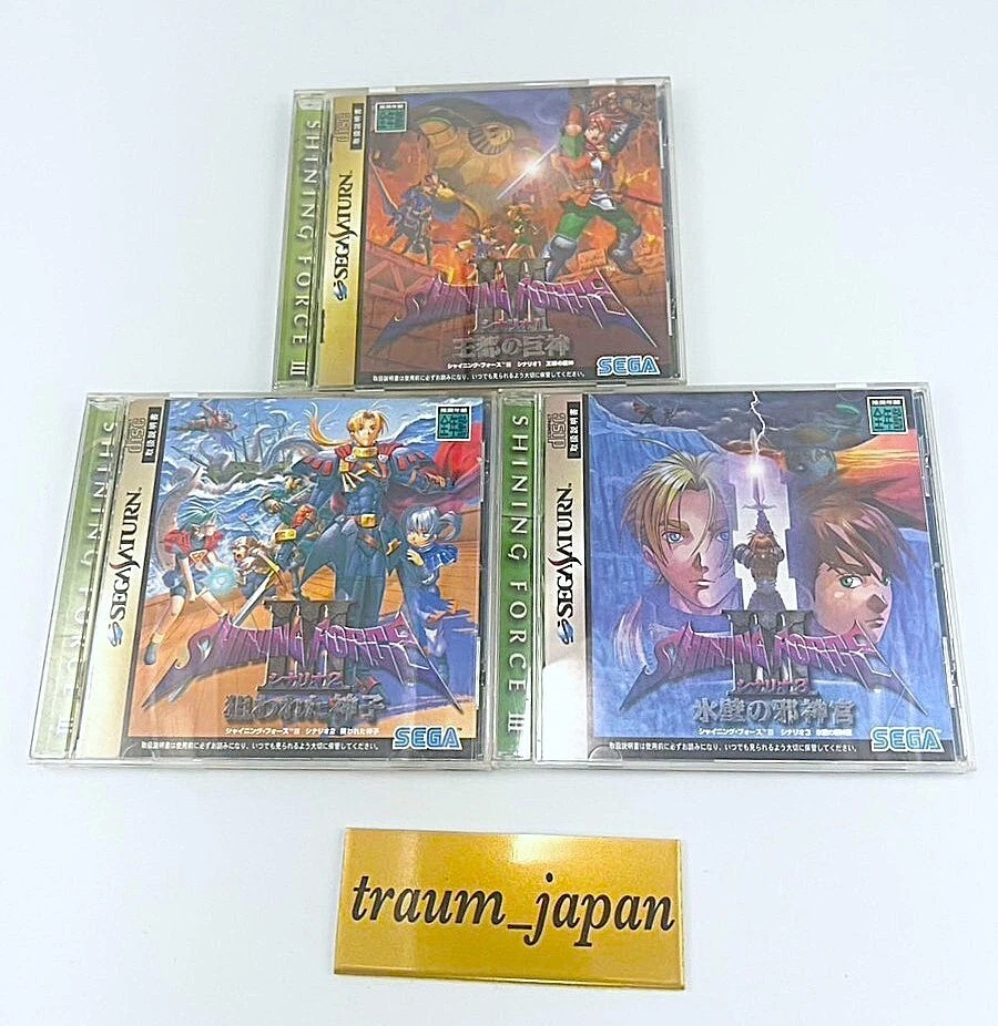 Shining Force III Scenario 1 2 3 set Sega Saturn Japan Import SS Tested Games - Image 1 of 4