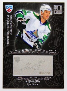 2012-13 KHL Gold Collection Gamemakers #GAM-095 Igor Mirnov #/150