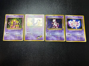 4set Mewtwo Base set Team Rocket's Corocoro Promo No.150 Japanese Pokemon Card - Picture 1 of 19