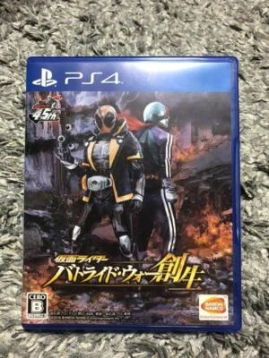 Kamen Rider Battride War Sousei Memorial TV Sound Edition Playstation 4 PS4 - Image 1 of 2