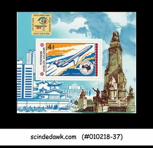 MONGOLIA - 1984 AUSIPEX 84 / ESPANA '84 / AVAITION - MIN. FOGLIO MNH - Foto 1 di 1