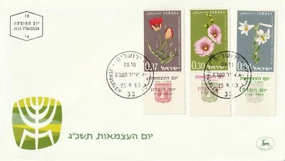 1963 Israel FDC cover Flowers - Image 1 of 2