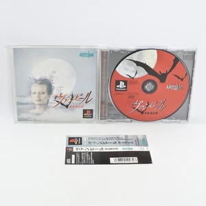 VAMPIRE LEGEND Spine * PS1 Playstation For JP System 2784 p1 - Picture 1 of 7