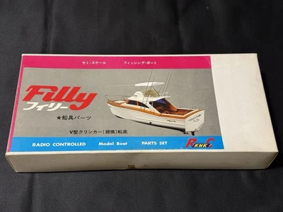 Vintage KNK Model hobby RC Boat Parts Set  Filly X-65 Gears Made in Japan - Image 1 of 4