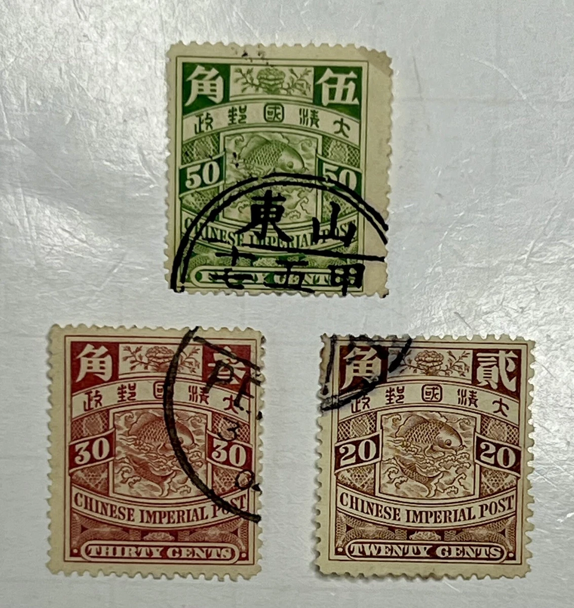 中国“邮政邮票| eBay