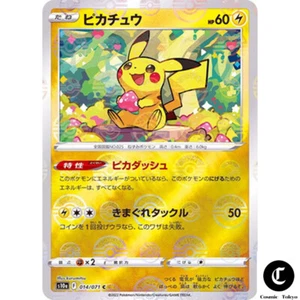 Pikachu C REVERSE HOLO 014/071 s10a Dark Phantasma Japanese Pokemon Card Japan - Bild 1 von 4