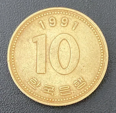 KOREA SOUTH  10 Won 1991  Coin  KM#33.1 - Image 1 of 2