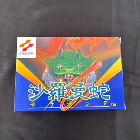 Famicom Salamander (Life Force) Konami NTSC-J Japanese Nintendo NES Manual Box