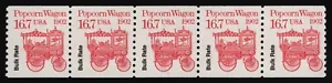 #2261 16.7c Popcornwagen, PNC 1, neuwertig **ALLE 5 = KOSTENLOSER VERSAND** - Bild 1 von 1