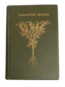 Shakspere Munkái Regényes Színművei Volumes 1 -6 ( All of Shakspere's Works) - Picture 1 of 24