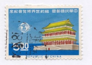 Cina ROC 1421 usato SPEDIZIONE GRATUITA!! - Foto 1 di 1