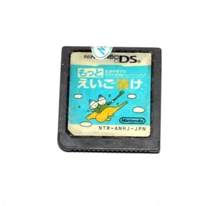 Eigo ga Nigate na Otona no DS Lema de Entrenamiento Eigo Zuke Juego para Nintendo DS/NDS/ - Imagen 1 de 1