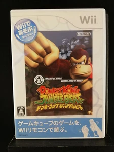 Donkey Kong Jungle Beat - Nintendo Wii - 2008 - importación de Japón - Imagen 1 de 3