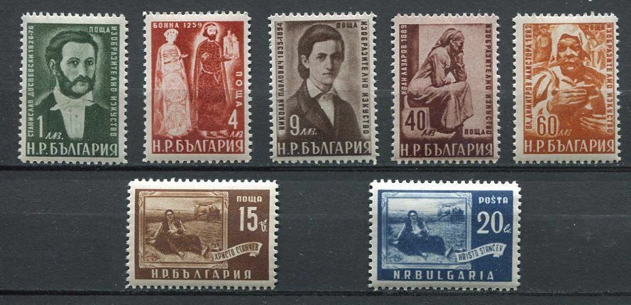 33405) BULGARIEN 1950 POSTFRISCH ** Kunst & Skulptur 7v Scott #688/94