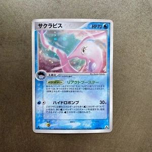 Gorebyss Holo 1st Edition 032/086 2005 Rare Nintendo Pokemon Card Japanese - LP - Picture 1 of 3