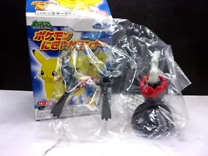 Darkrai - (raro) 2009 Pokemon Wind Up Juguete/Figura - Subarudo - Japonés - Imagen 1 de 7