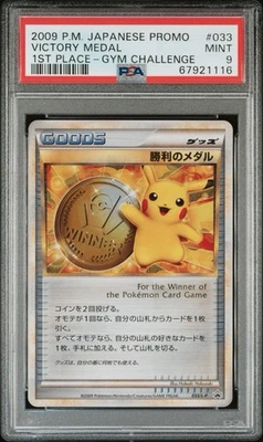 Pokemon Victory Medal Gold 1st Place Gym Challenge Japanese Promo 033/L-P PSA 9 - Image 1 of 3