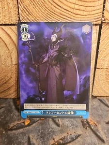 Weiss Schwarz MRd/S111-097 U The Fractured Maléfica Disney Mirrorverse - Imagen 1 de 2