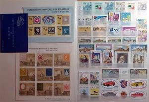 ITALY REPUBBLICA 1985 ANNATA COMPLETA NUOVA - 55 STAMPS NEW** - Picture 1 of 1
