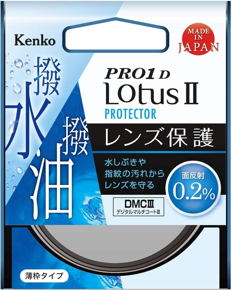 Kenko Tokina PRO1D LotusⅡ Lens Protector 37-95mm Size Selectable - Image 1 of 2