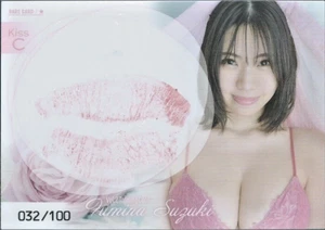 Fumina Suzuki HIT'S Kiss Card Limited to 100 Japanese Actress & Female Idol - Picture 1 of 2