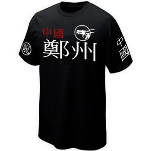 T-Shirt ZHENGZHOU CHINA - Maillot ★★★★★★ - Imagen 1 de 2