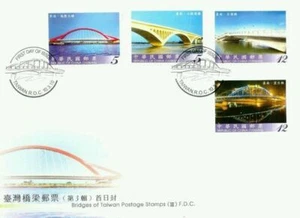 [SJ] Bridges Of Taiwan (III) 2010 Building Architecture Tourist (stamp FDC) - Picture 1 of 6